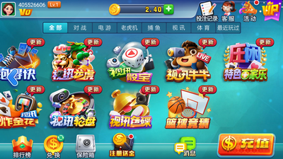 天威官网正版v7.5.6 4