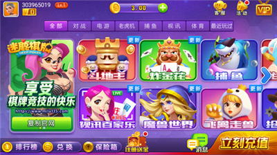 迷鹿棋牌官方版本游戏大厅v7.5.2 3