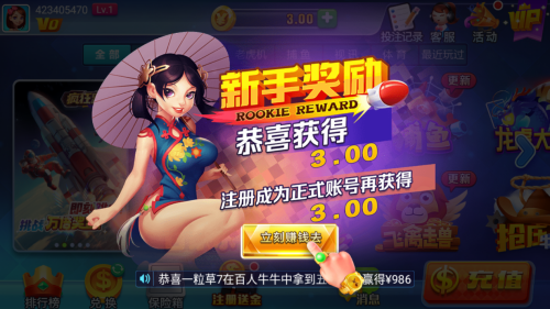 星运官网最新版v7.5.5 2