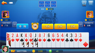 神赚棋牌苹果官网版v7.5.2 5