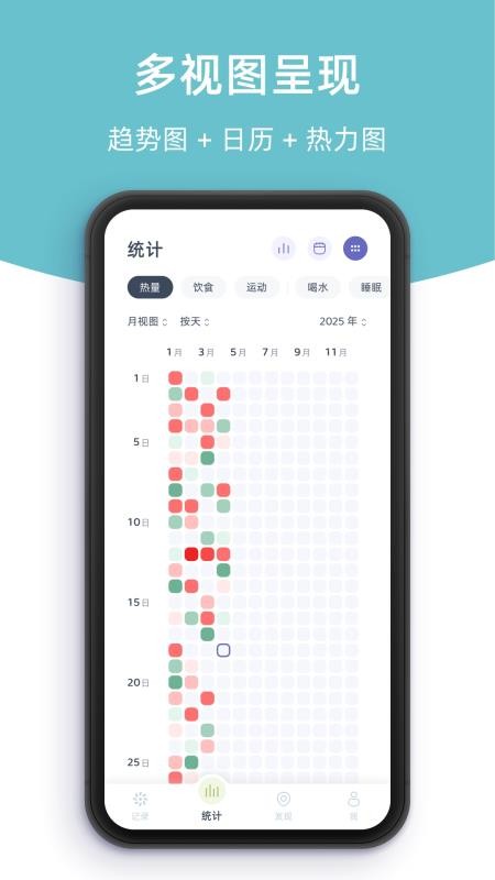 柠檬轻语软件v1.0.0 1
