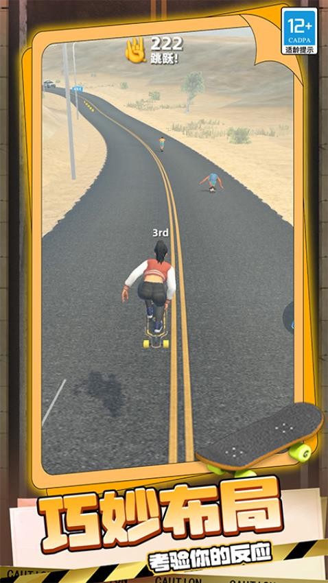 遨游世界模拟手游v0.251117.173 3