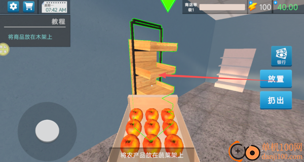 我经商那些年游戏