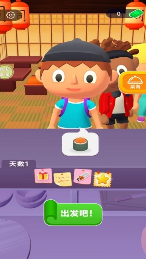 美味美食小屋游戏v187.1.3 4