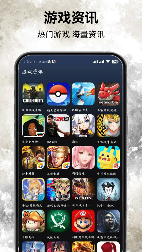 软天空最新版本v2.1.0 2