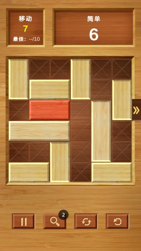 救出红木游戏v1.0.1 4