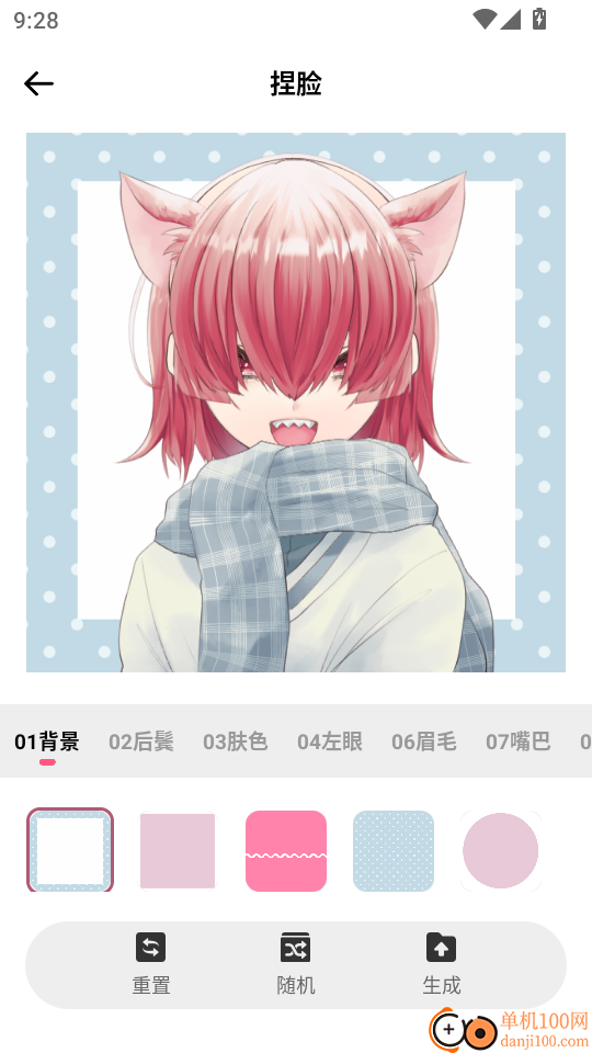 画师联盟最新版