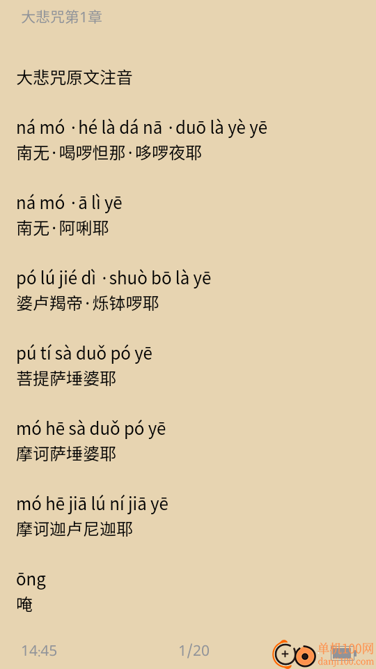 万佛鑫服官网版