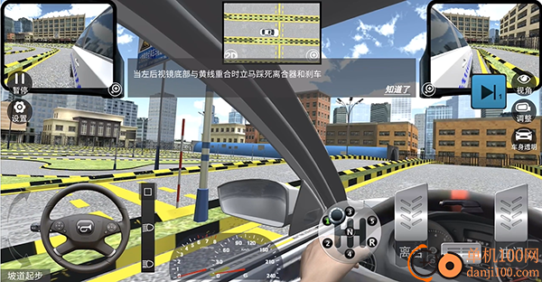驾考模拟老司机之路游戏