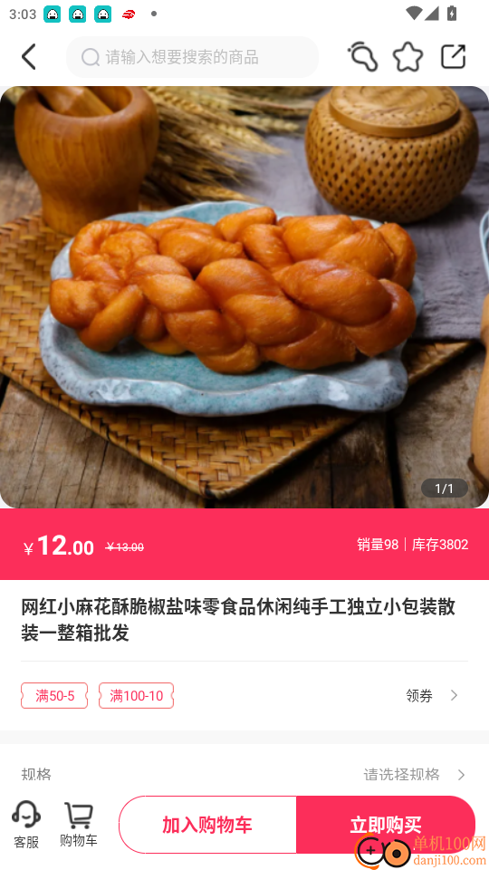 库可小熵最新版