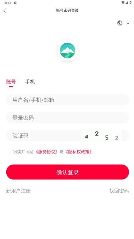 智新慧疆app官网版v1.0.2 1