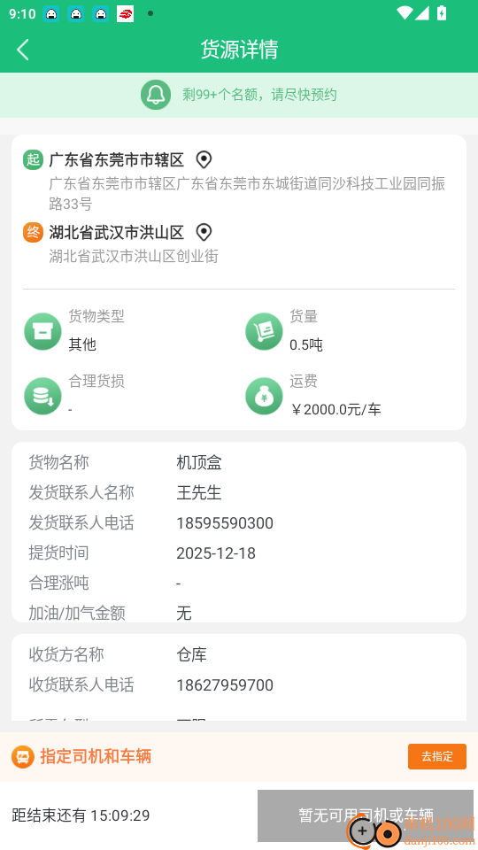 瀚大運官網(wǎng)版