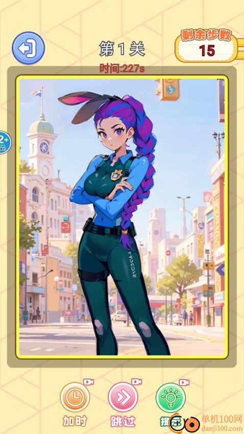 小小大脑洞游戏