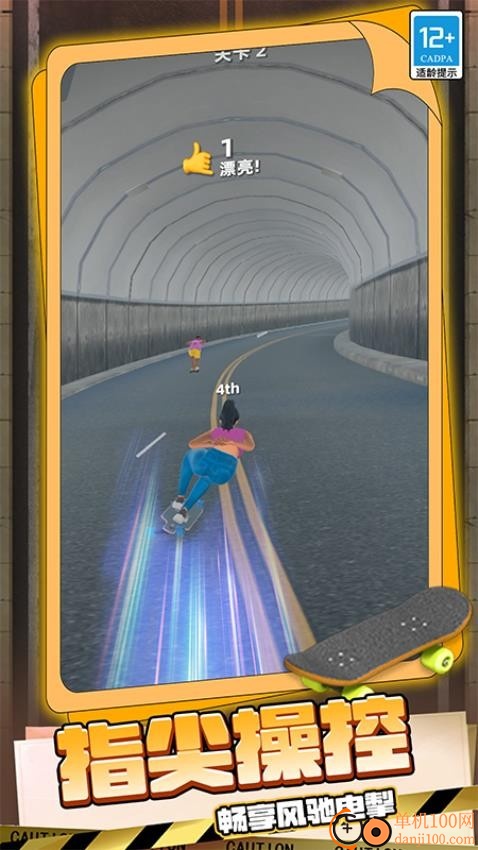 遨游世界模拟手游