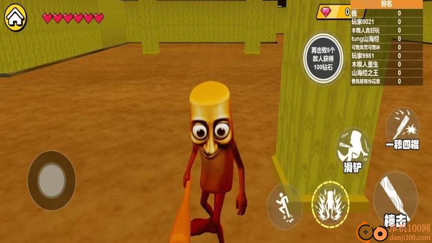 AI山海经后室游戏