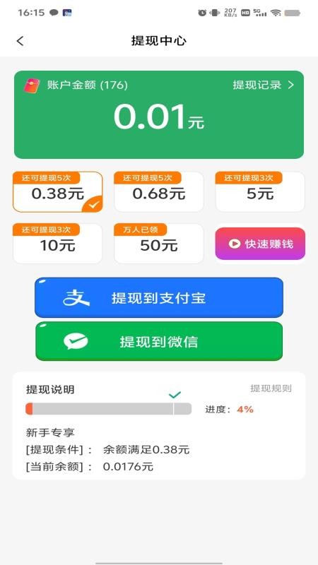 免费全集看客户端v1.0.1 1