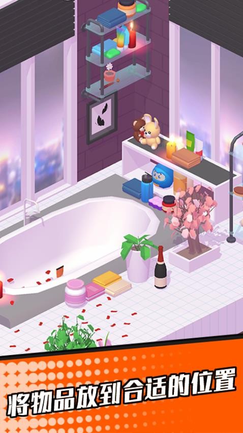 打工模拟器v1.0.1 2