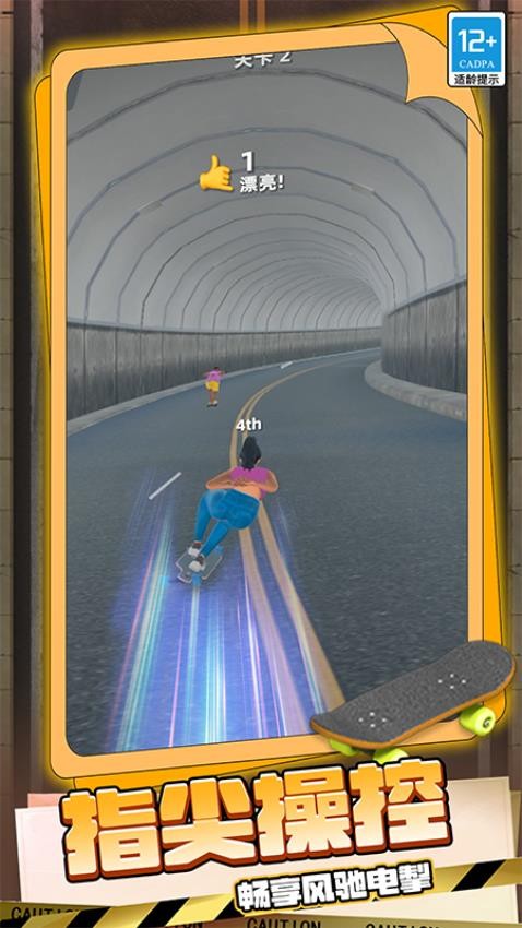 遨游世界模拟手游v0.251117.173 5