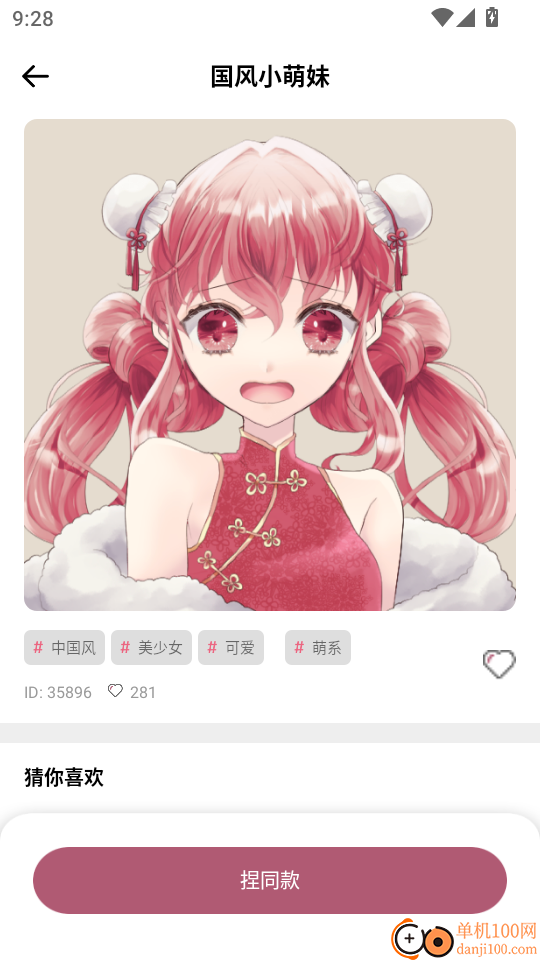 画师联盟最新版