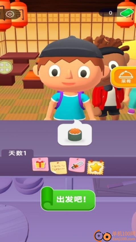 美味美食小屋游戏