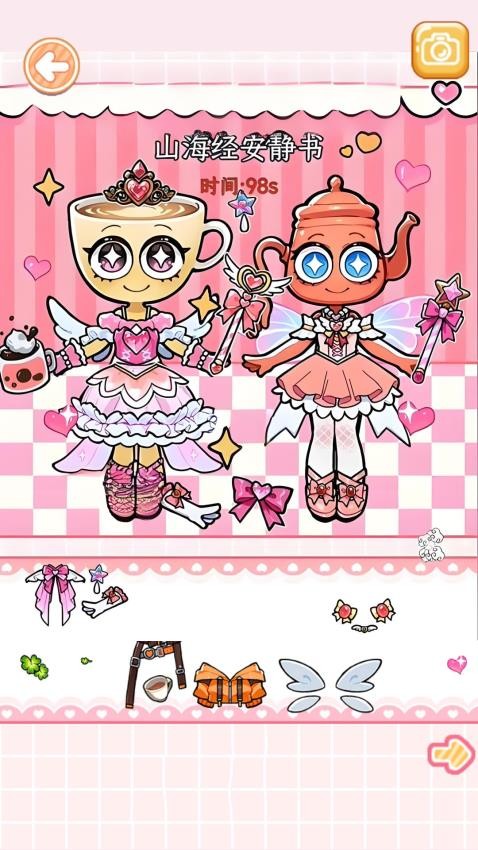 AI山海经安静书游戏v1.2 3