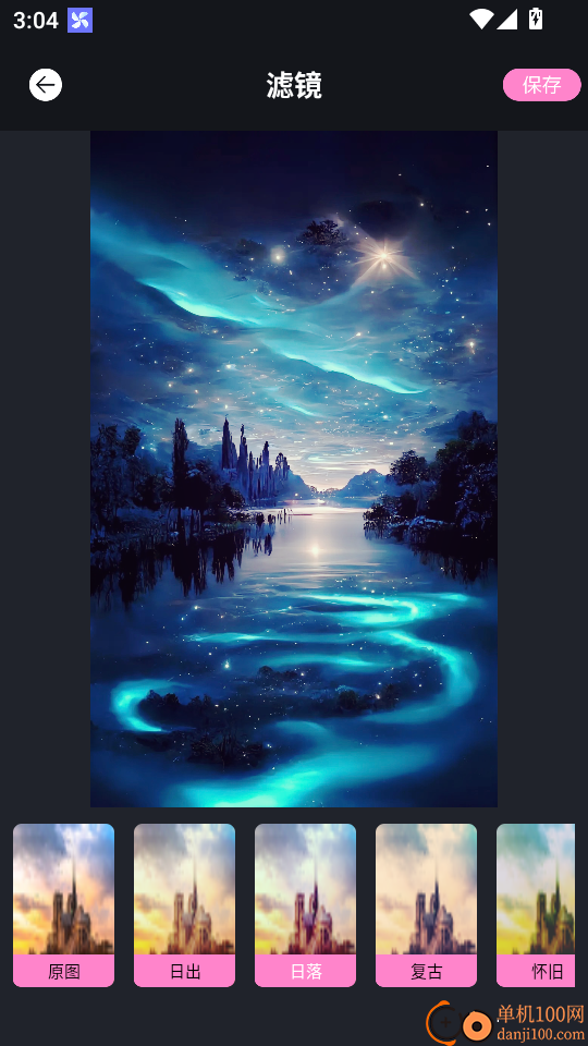 软天空最新版本