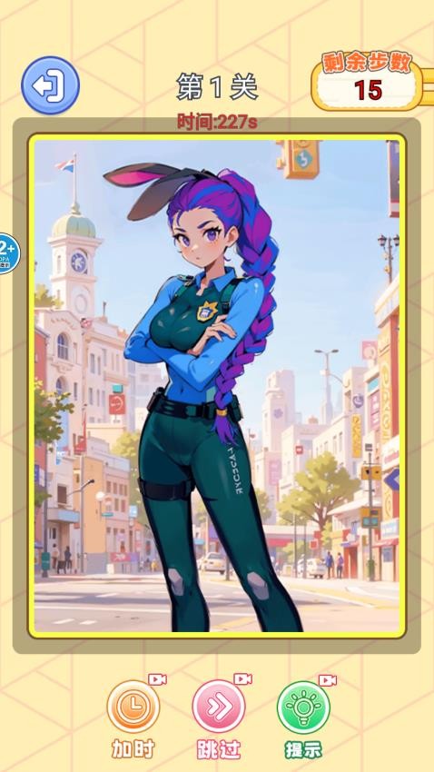 小小大脑洞游戏v1.0(3)