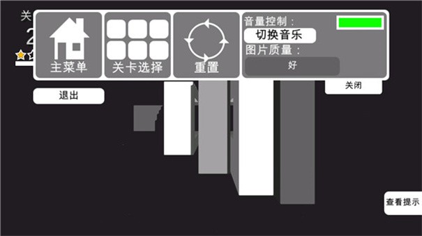 3D神奇拆解手游官方版v2.0.0 3