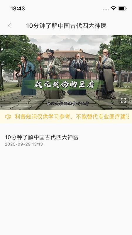 鲸π官网版v1.1.6 3