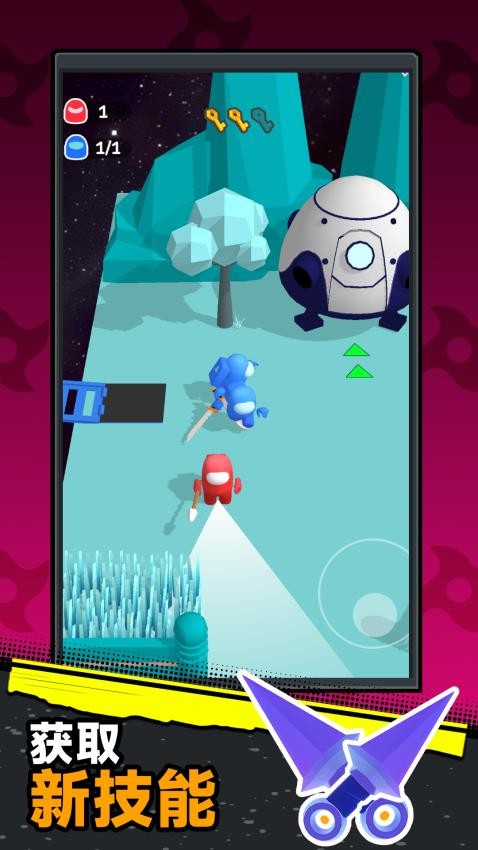 星际暗杀王游戏v1.0.1 2