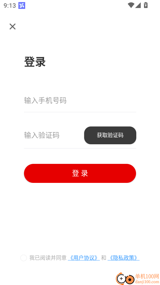 梅江发布手机版