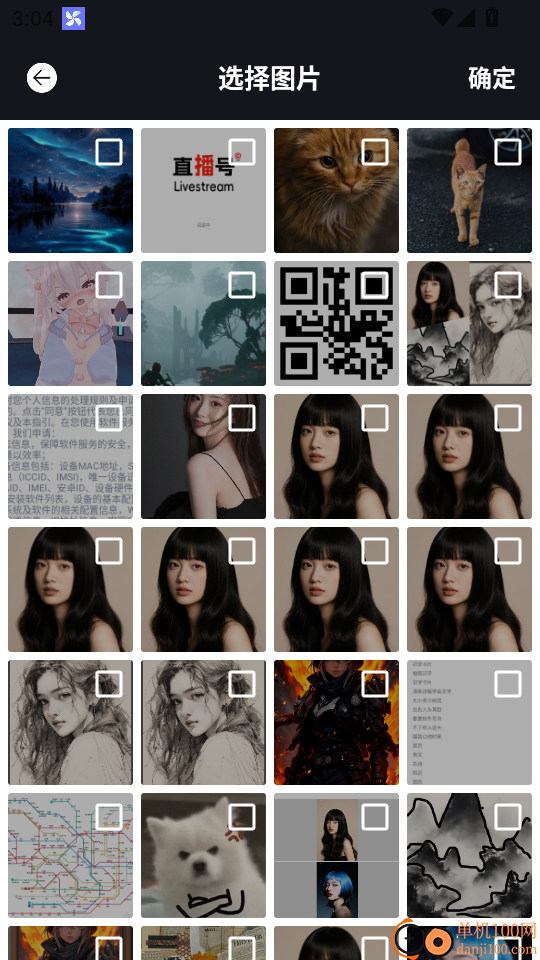 软天空最新版本