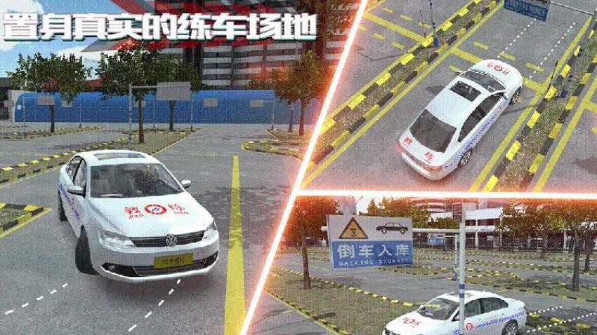 驾考模拟老司机之路游戏v7.4.1 3