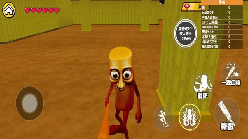 AI山海经后室游戏v1.0 4