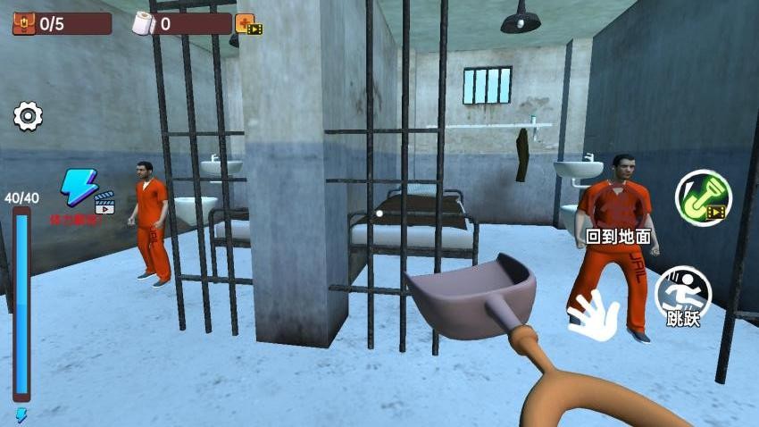 监狱越狱模拟计划游戏v1.0 2