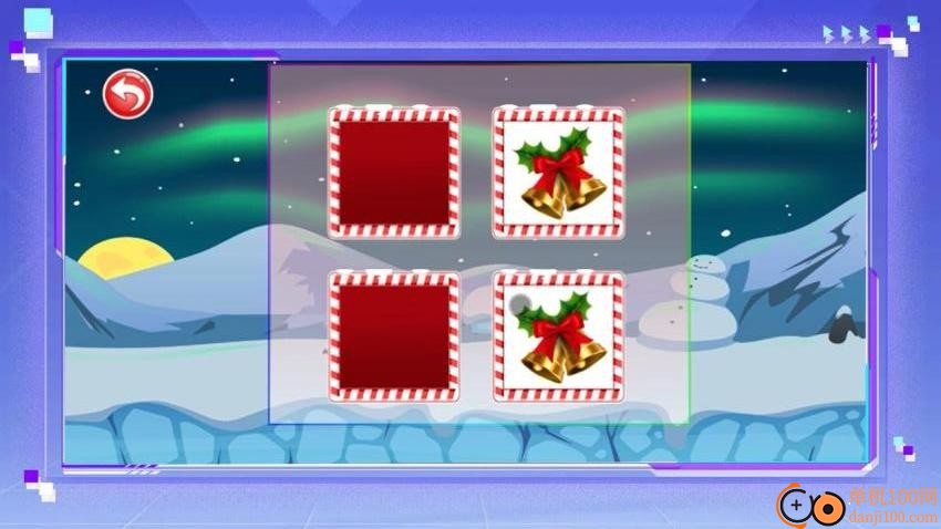 圣诞礼物记忆屋游戏