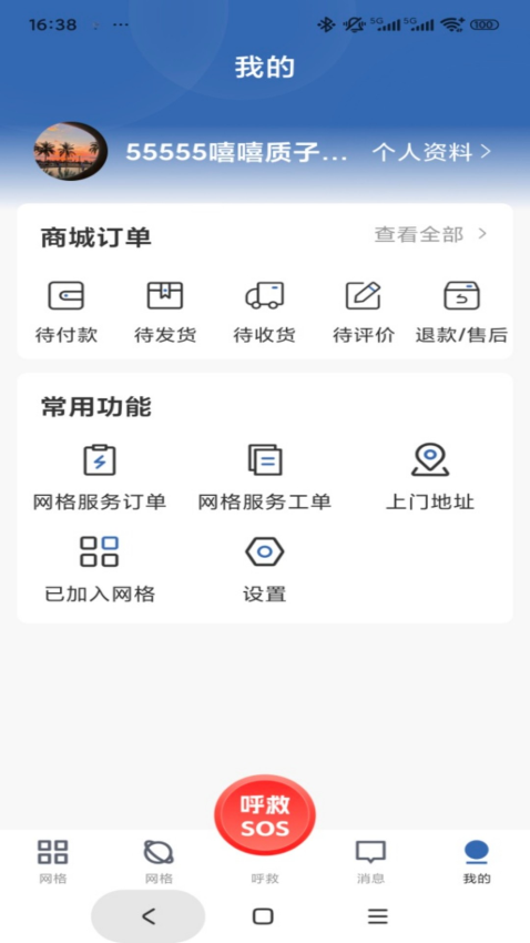 库可小熵最新版v1.0.7 1