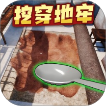 監(jiān)獄越獄模擬計(jì)劃游戲 v1.0