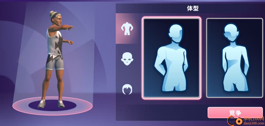 巴黎奥运会2024(Olympics™ Go! Paris 2024)