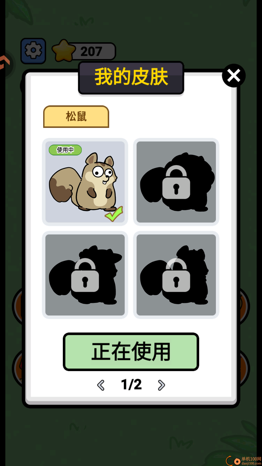 连连看达人全民消一消游戏