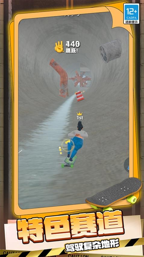 遨游世界模拟手游v0.251117.173 1