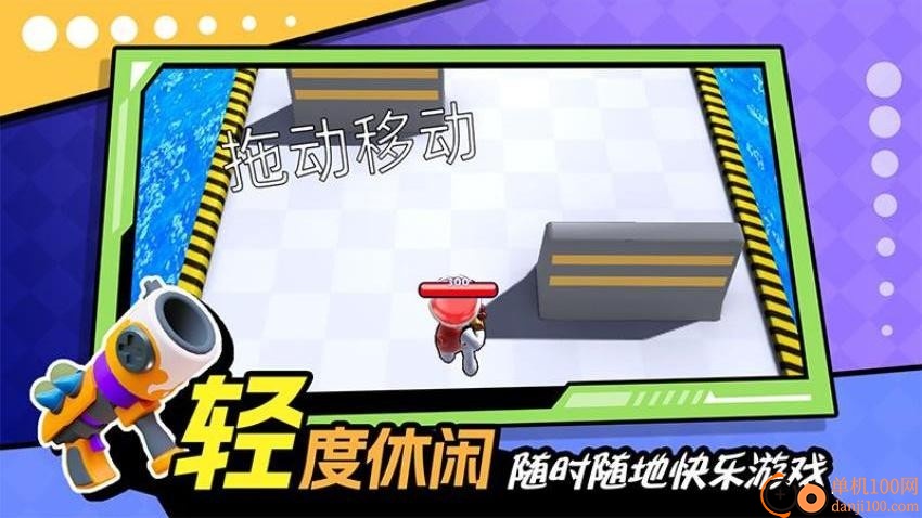 小王向前冲游戏