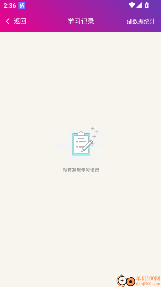 中醫針灸高級職稱總題庫最新版