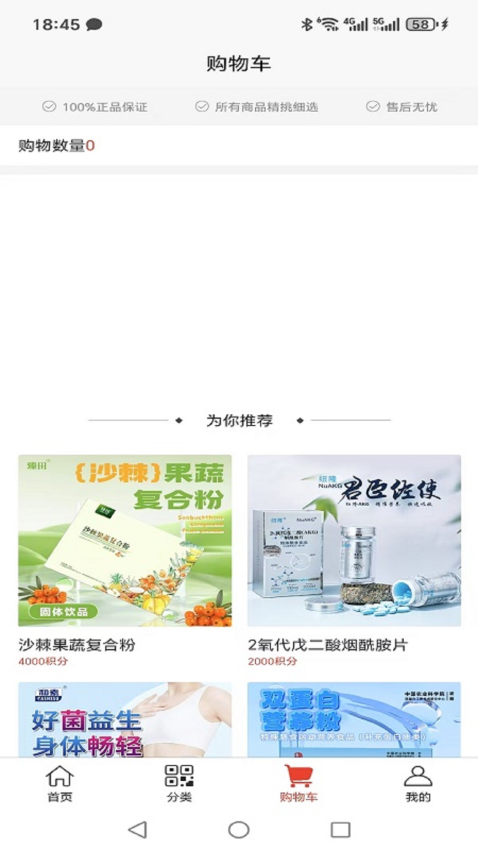 启元生活软件v1.0.3 2