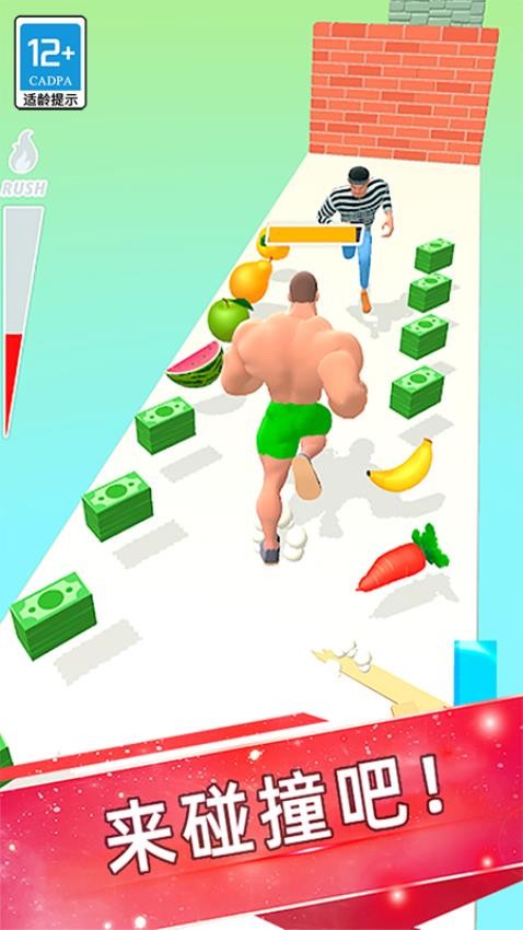 肌肉冲冲冲游戏v0.251117.173 4