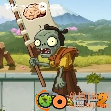 植物大战僵尸2九游版