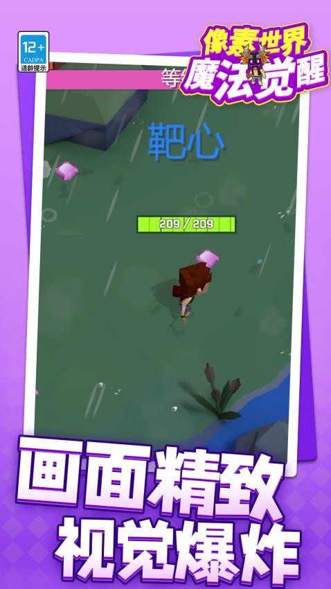 像素世界魔法觉醒游戏v1.1.1 2