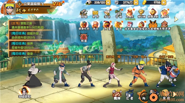 神之六面手游官方版