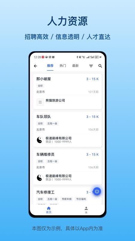 逸相行官網版v1.0.0 3