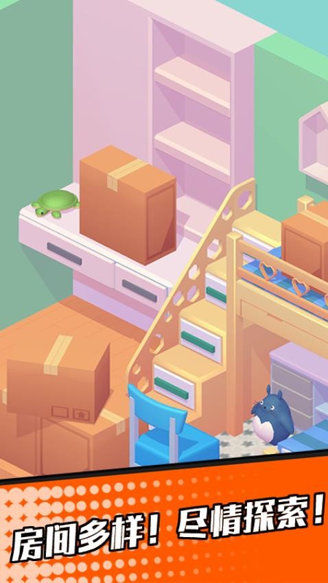 打工模拟器v1.0.1 4